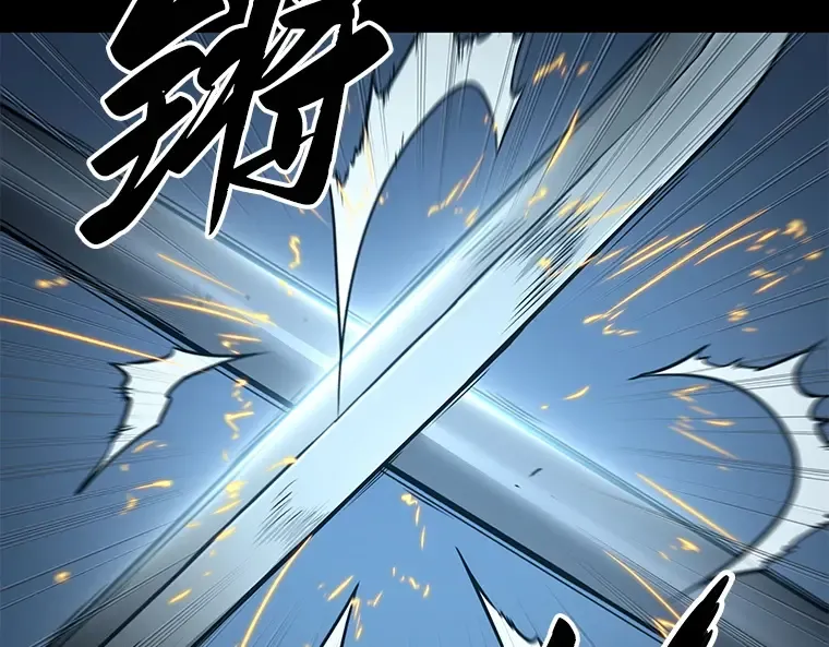 095 泛滥灾殃（3） 第94页