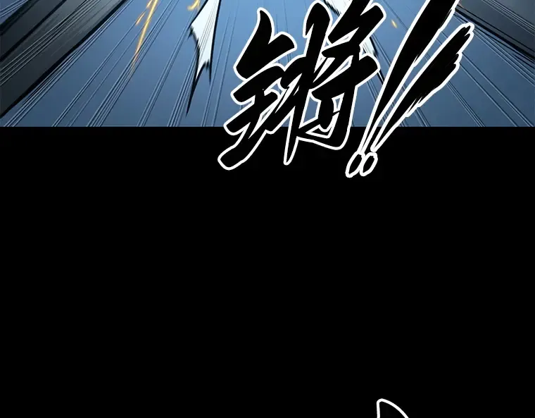 095 泛滥灾殃（3） 第95页