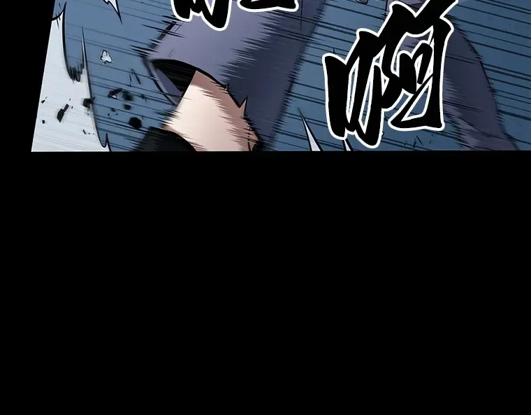 095 泛滥灾殃（3） 第100页