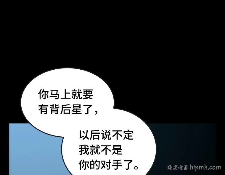 095 泛滥灾殃（3） 第104页