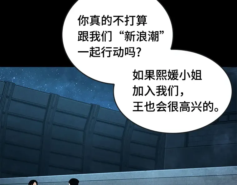 095 泛滥灾殃（3） 第107页