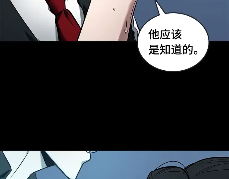 095 泛滥灾殃（3） 第111页