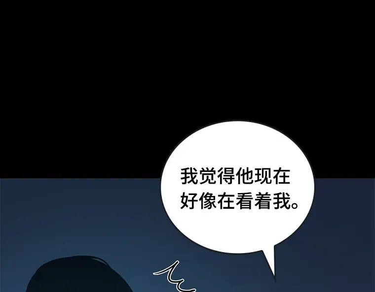 095 泛滥灾殃（3） 第113页