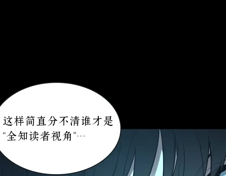 095 泛滥灾殃（3） 第116页