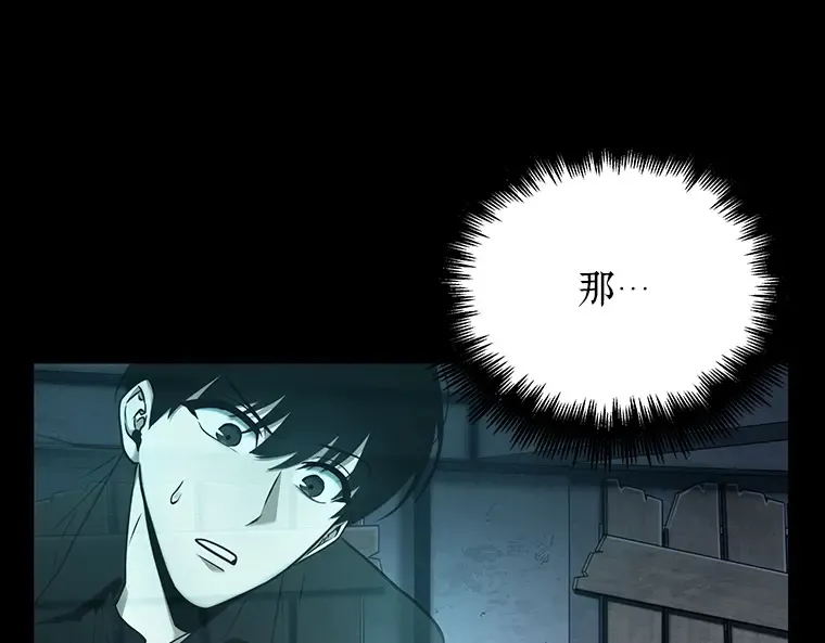 095 泛滥灾殃（3） 第126页