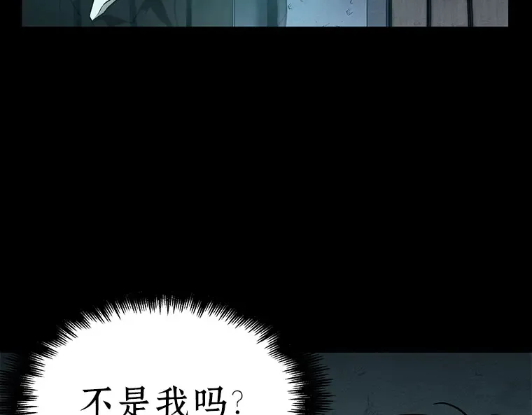 095 泛滥灾殃（3） 第127页