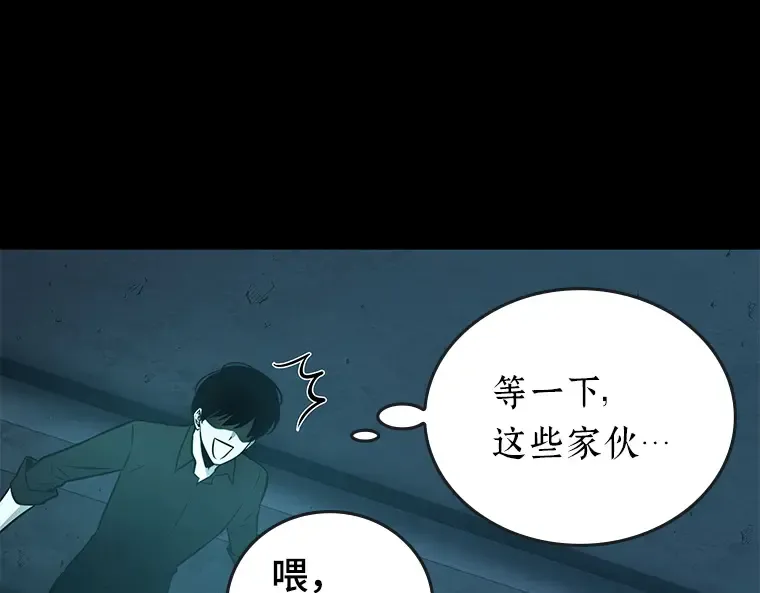 095 泛滥灾殃（3） 第130页