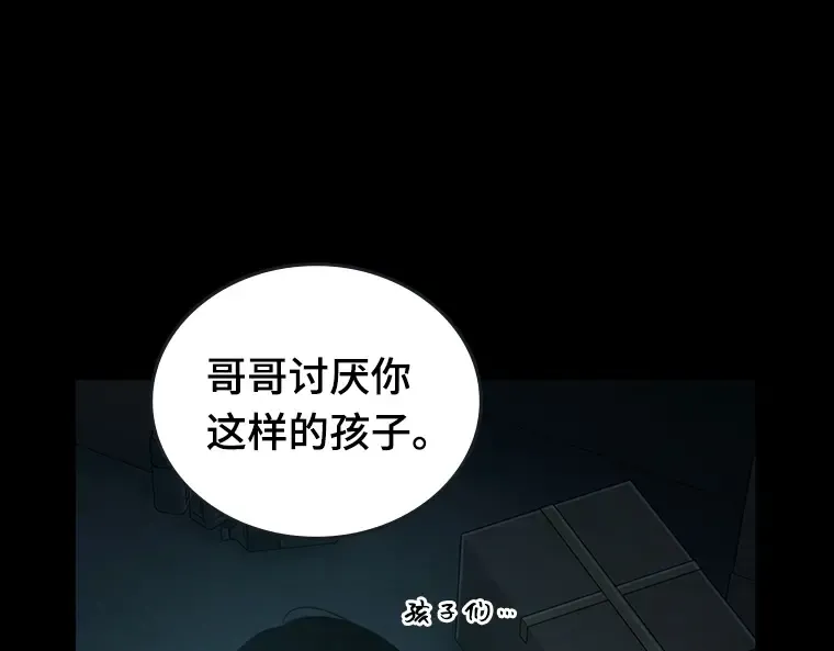 095 泛滥灾殃（3） 第138页