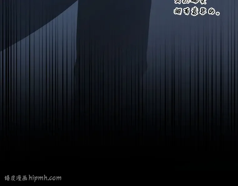 095 泛滥灾殃（3） 第144页