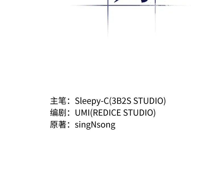 095 泛滥灾殃（3） 第155页