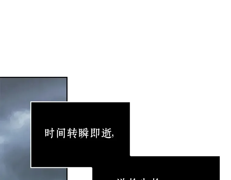 095 泛滥灾殃（3） 第157页