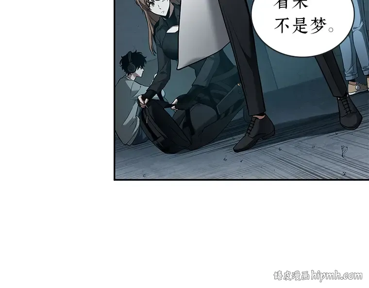 095 泛滥灾殃（3） 第160页