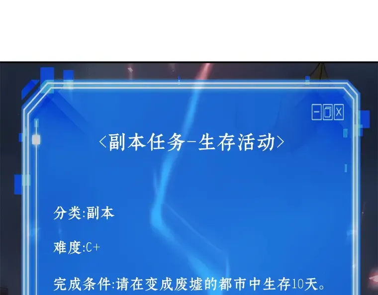 095 泛滥灾殃（3） 第162页