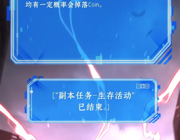 095 泛滥灾殃（3） 第164页
