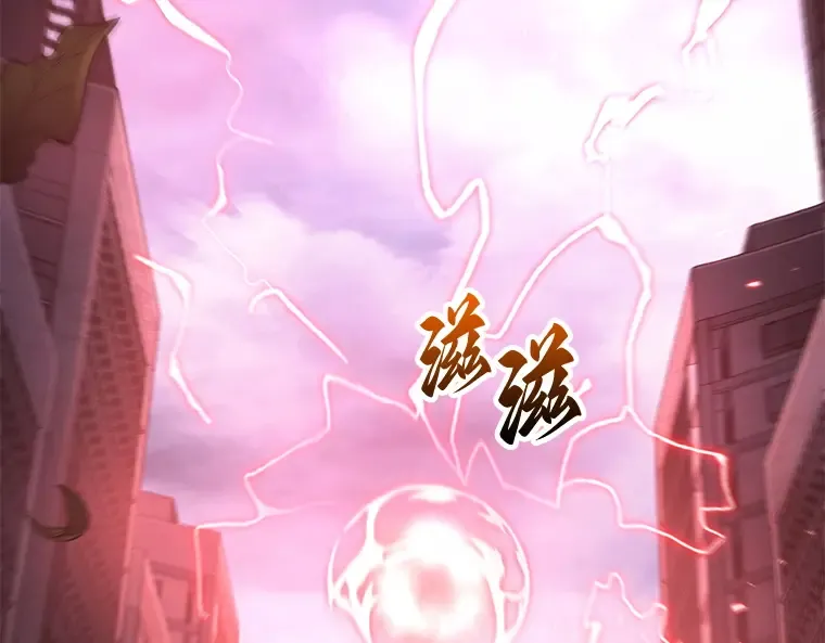 095 泛滥灾殃（3） 第165页