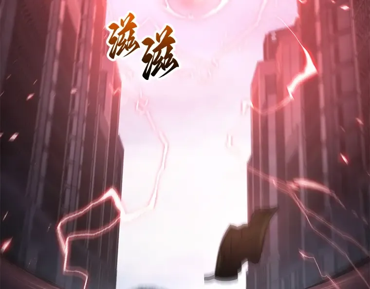 095 泛滥灾殃（3） 第166页