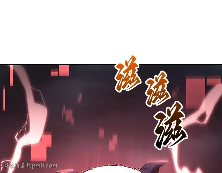 095 泛滥灾殃（3） 第168页