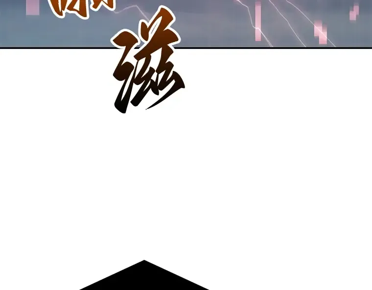 095 泛滥灾殃（3） 第171页
