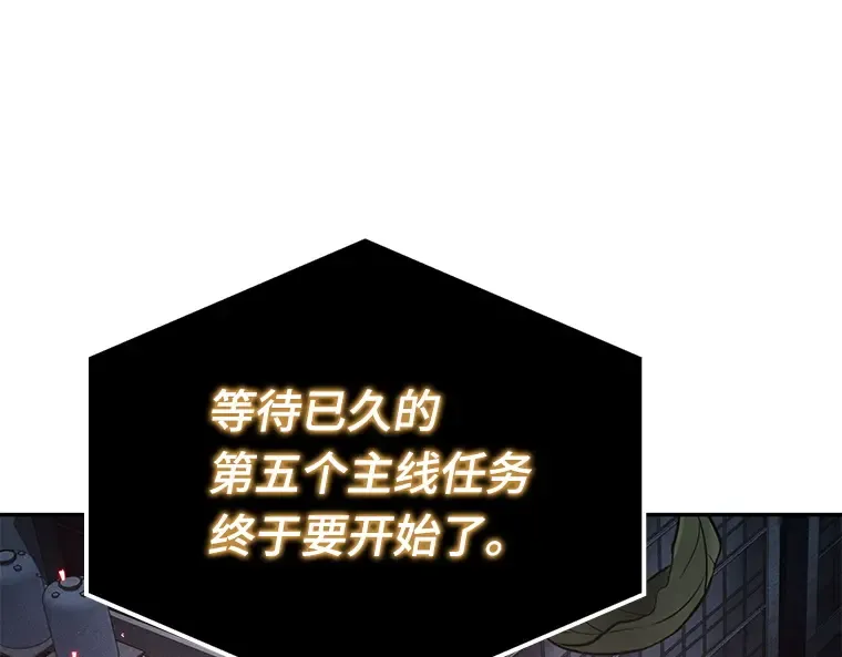 095 泛滥灾殃（3） 第175页