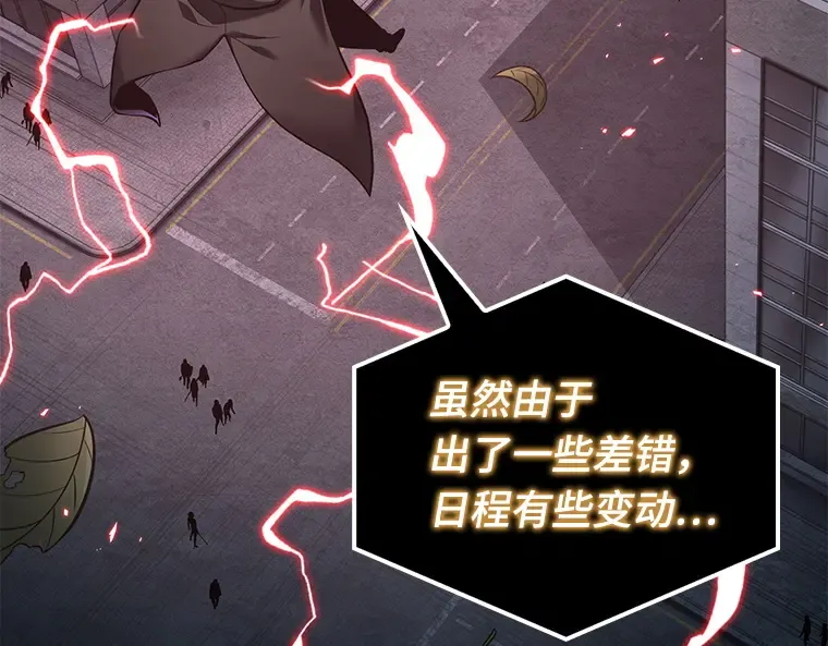 095 泛滥灾殃（3） 第177页