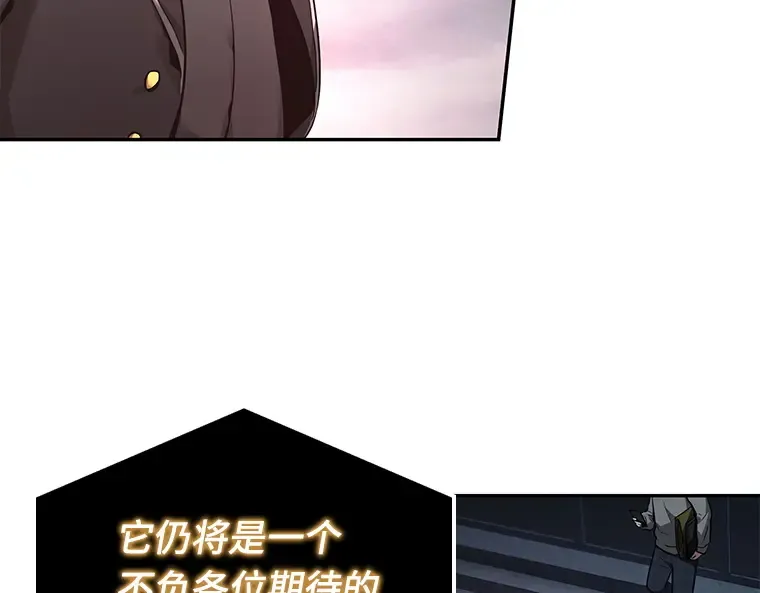 095 泛滥灾殃（3） 第180页