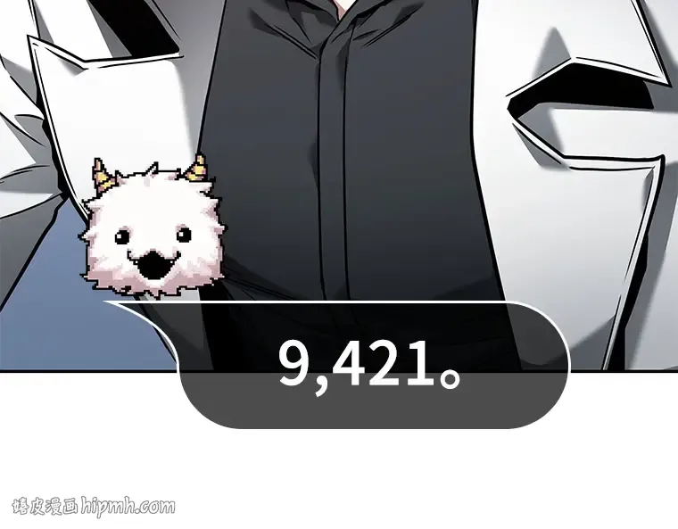 095 泛滥灾殃（3） 第184页