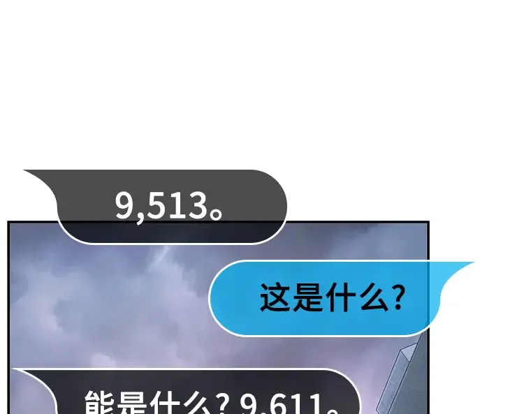 095 泛滥灾殃（3） 第186页