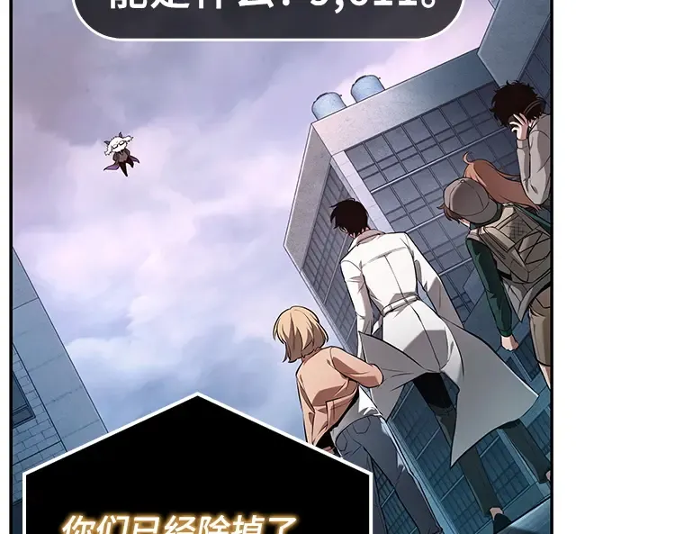 095 泛滥灾殃（3） 第187页