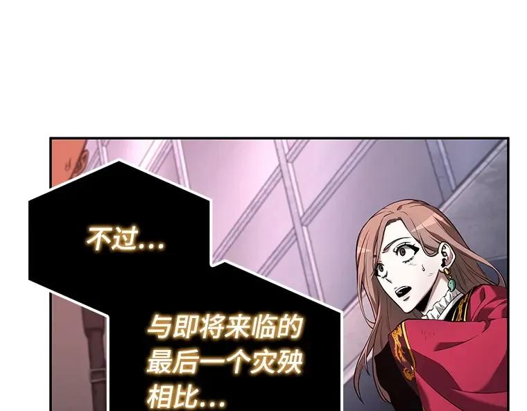 095 泛滥灾殃（3） 第189页