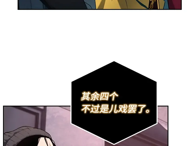 095 泛滥灾殃（3） 第191页