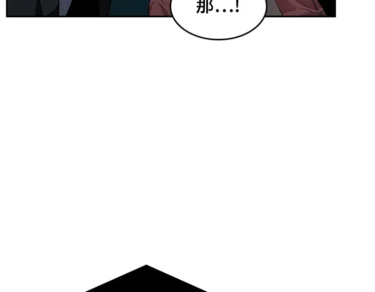 095 泛滥灾殃（3） 第193页