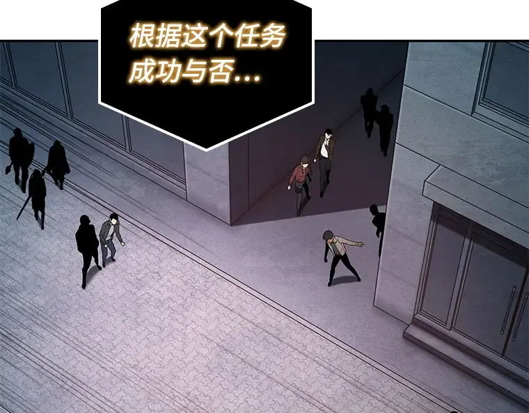 095 泛滥灾殃（3） 第194页