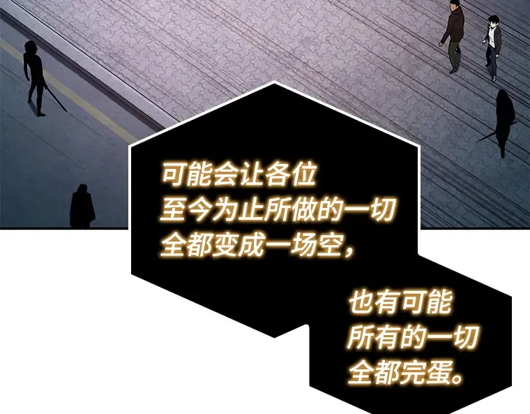 095 泛滥灾殃（3） 第195页