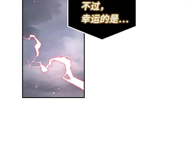 095 泛滥灾殃（3） 第198页