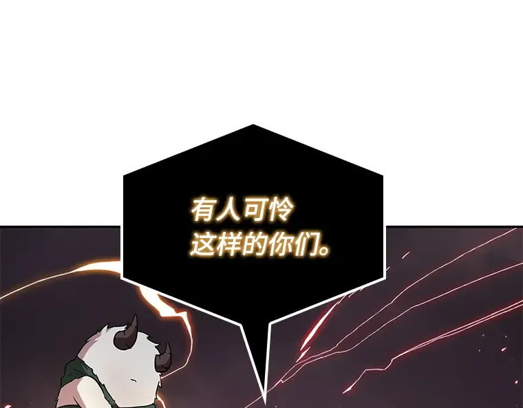 095 泛滥灾殃（3） 第199页