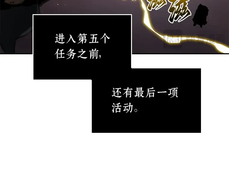095 泛滥灾殃（3） 第202页