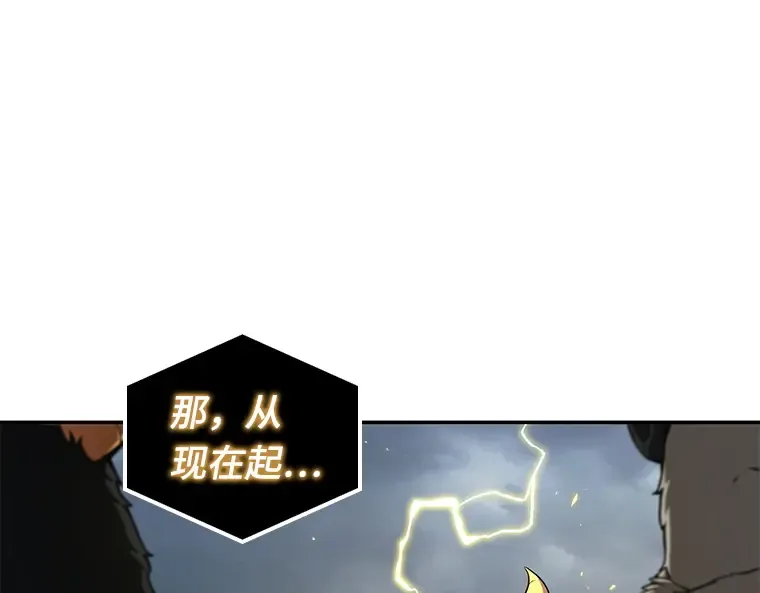 095 泛滥灾殃（3） 第203页