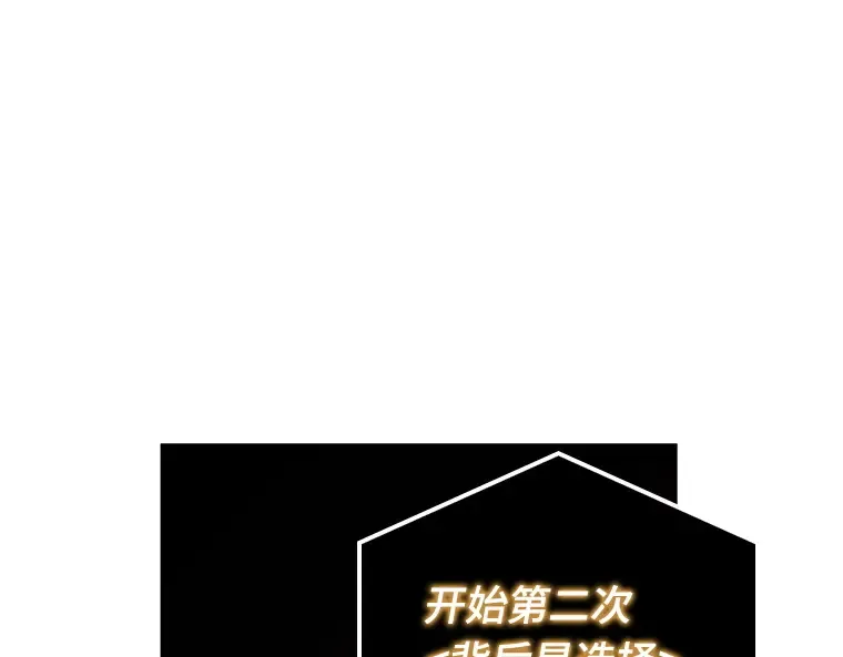 095 泛滥灾殃（3） 第205页