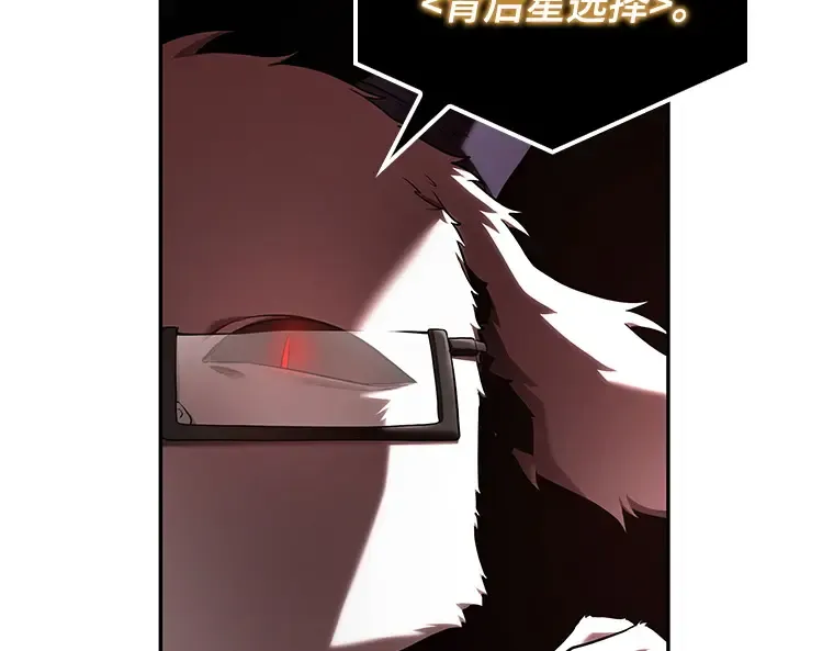 095 泛滥灾殃（3） 第206页
