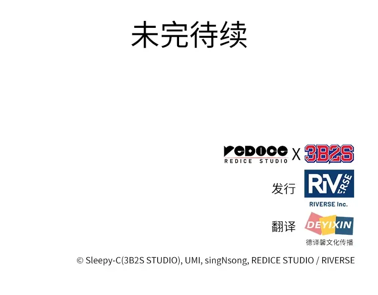095 泛滥灾殃（3） 第214页