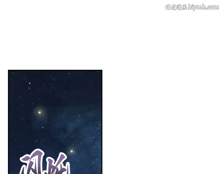 096 泛滥灾殃（4） 第1页