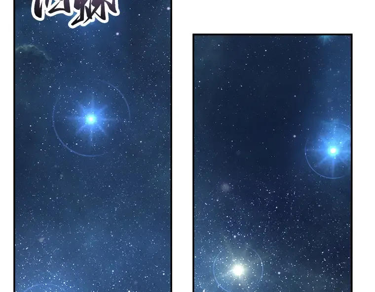 096 泛滥灾殃（4） 第2页