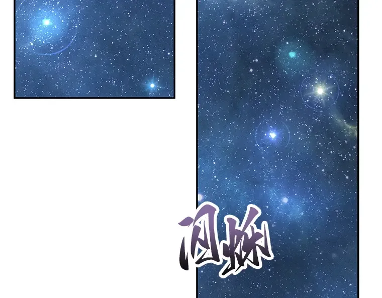 096 泛滥灾殃（4） 第3页