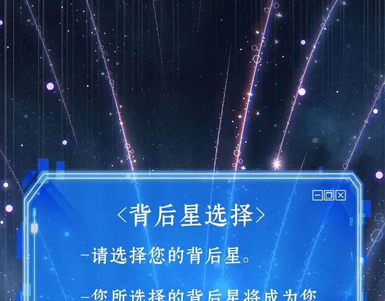 096 泛滥灾殃（4） 第5页
