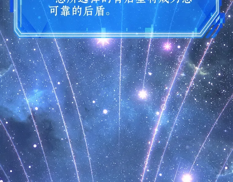 096 泛滥灾殃（4） 第6页