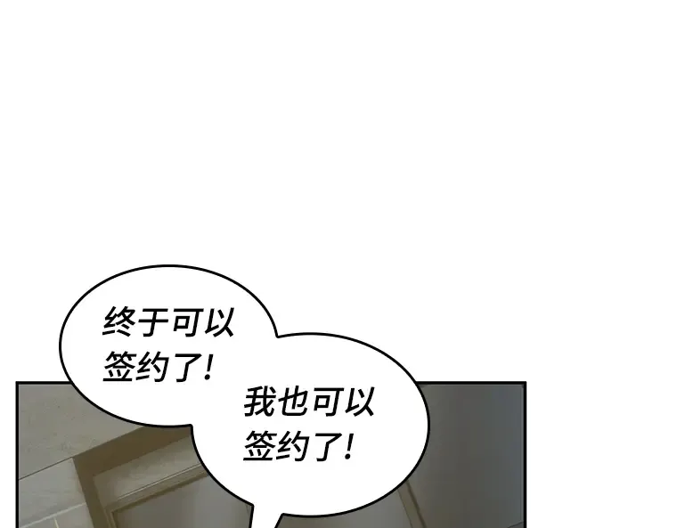 096 泛滥灾殃（4） 第10页