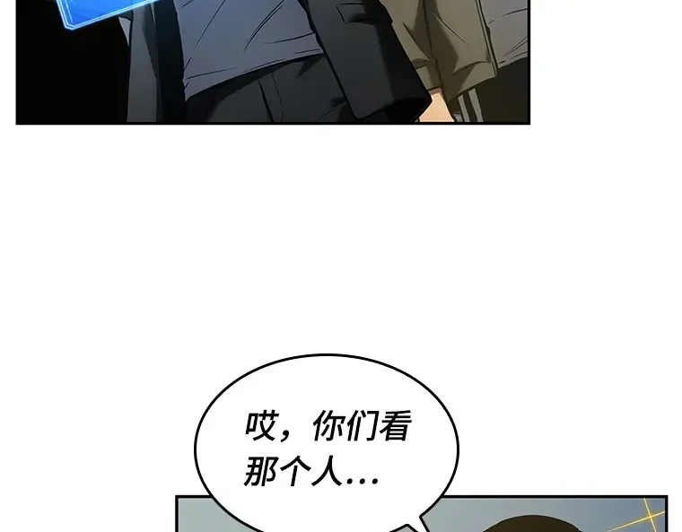 096 泛滥灾殃（4） 第12页