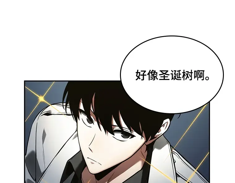 096 泛滥灾殃（4） 第17页