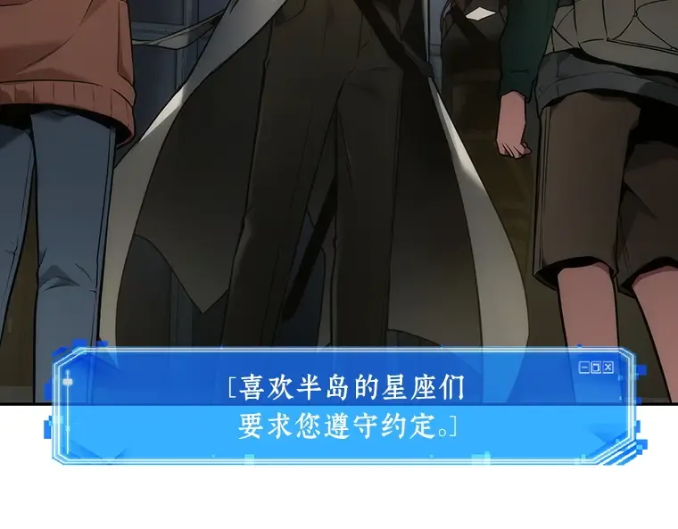 096 泛滥灾殃（4） 第21页