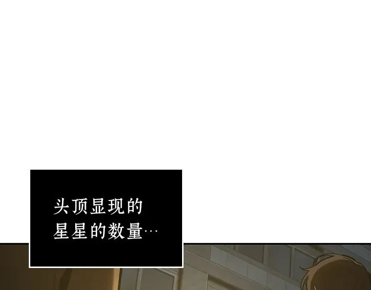 096 泛滥灾殃（4） 第22页